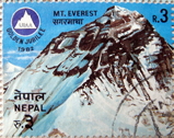 Briefmarke Mt. Everest, Nepal 1982