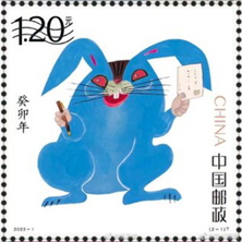 Briefmarke 'Year of the Rabbit', China 2023